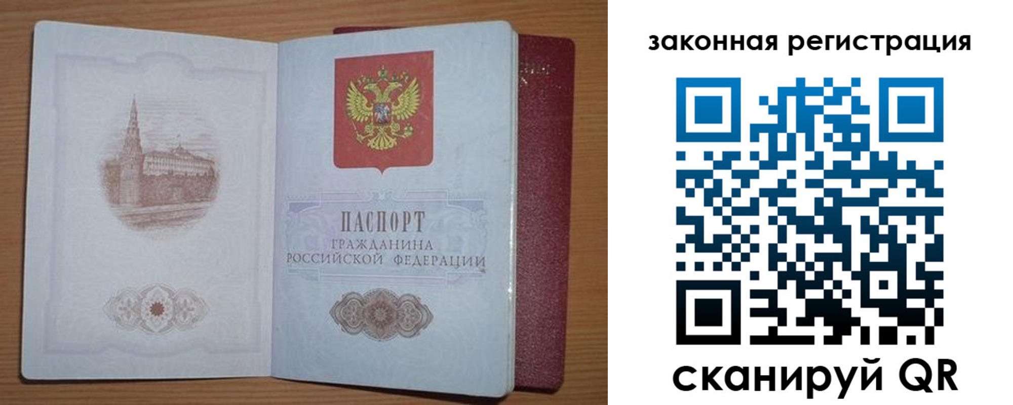 пропишу в квартире в Мамадыше