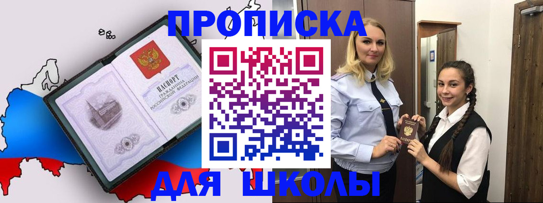 временная регистрация госуслуги в Мамадыше