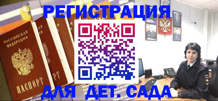 прописка для кредита в Мамадыше